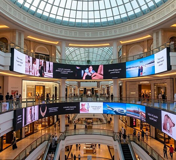 Mall